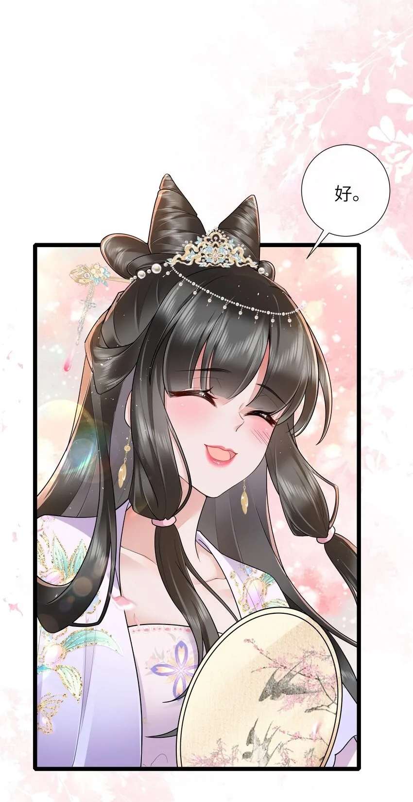 031 醉后不知天在水33