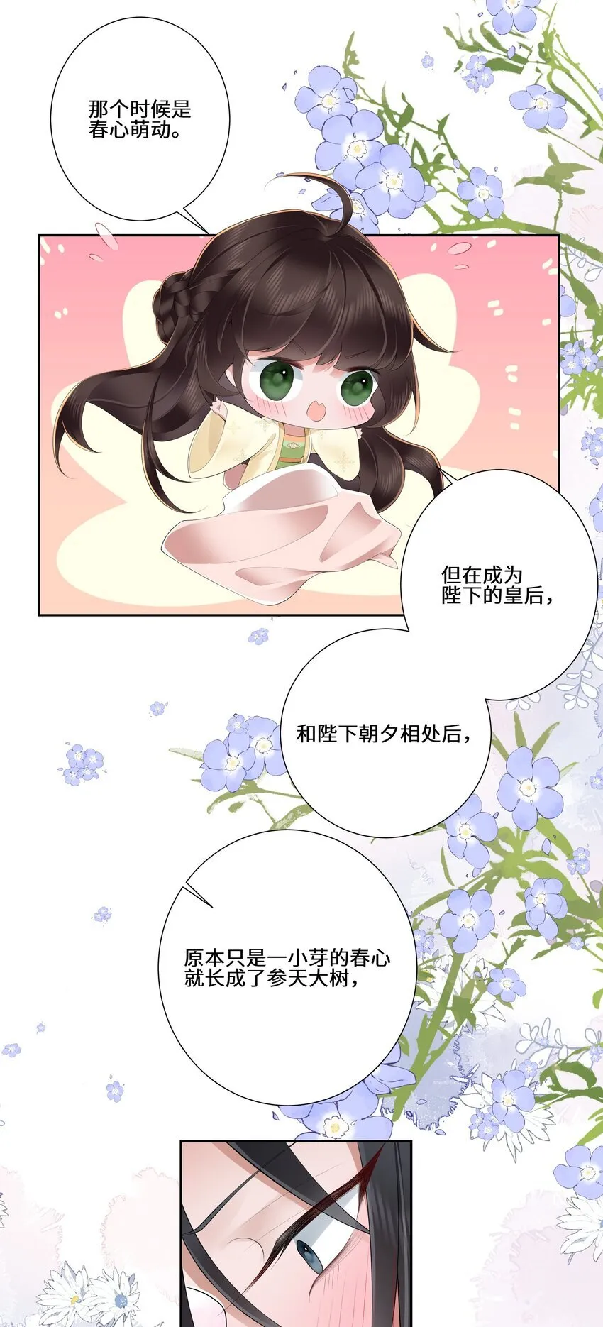 020 若似月轮终皎洁21