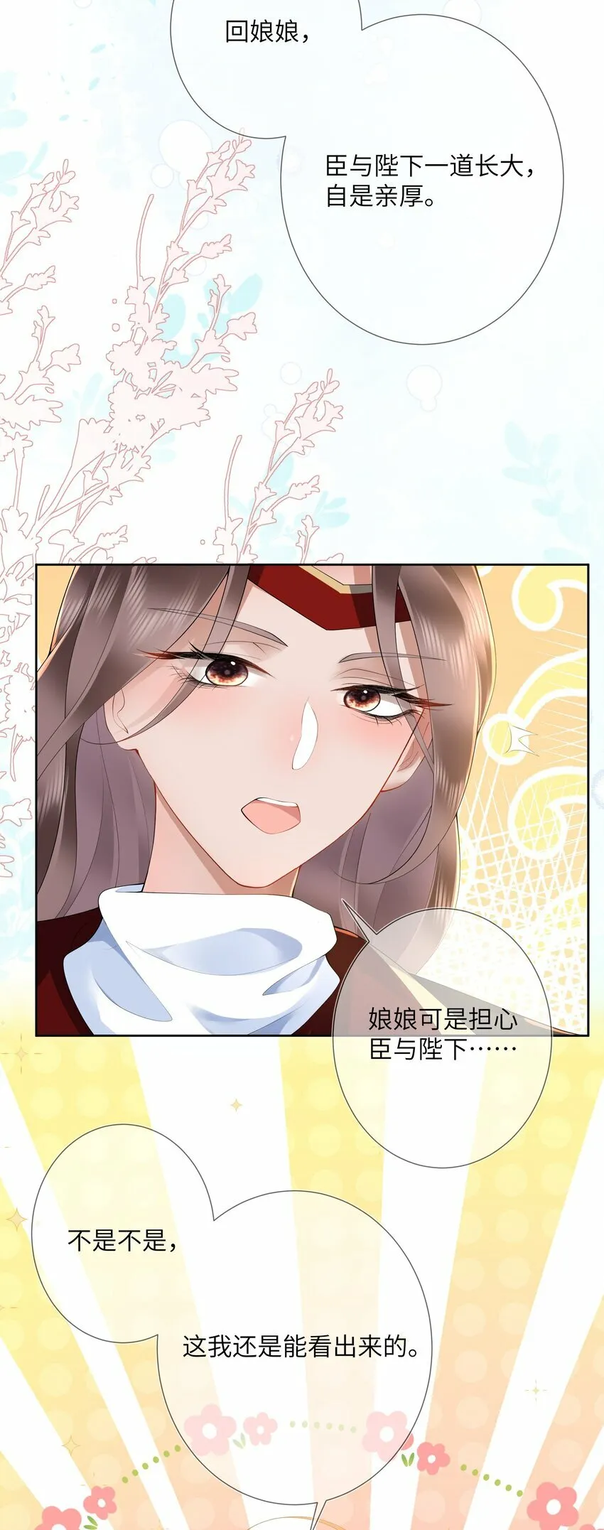 第十三话 道是无情却有情23