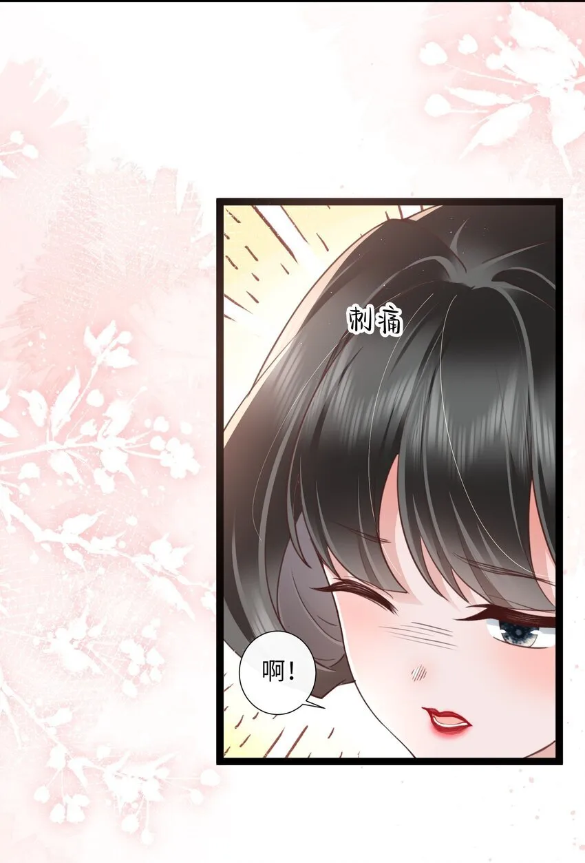 023 揽草结同心24