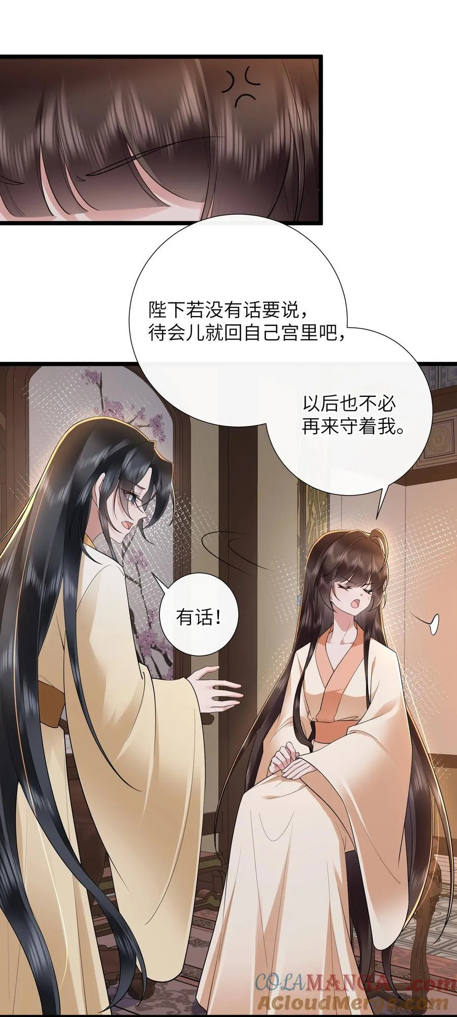 043 春来秋去相思在26