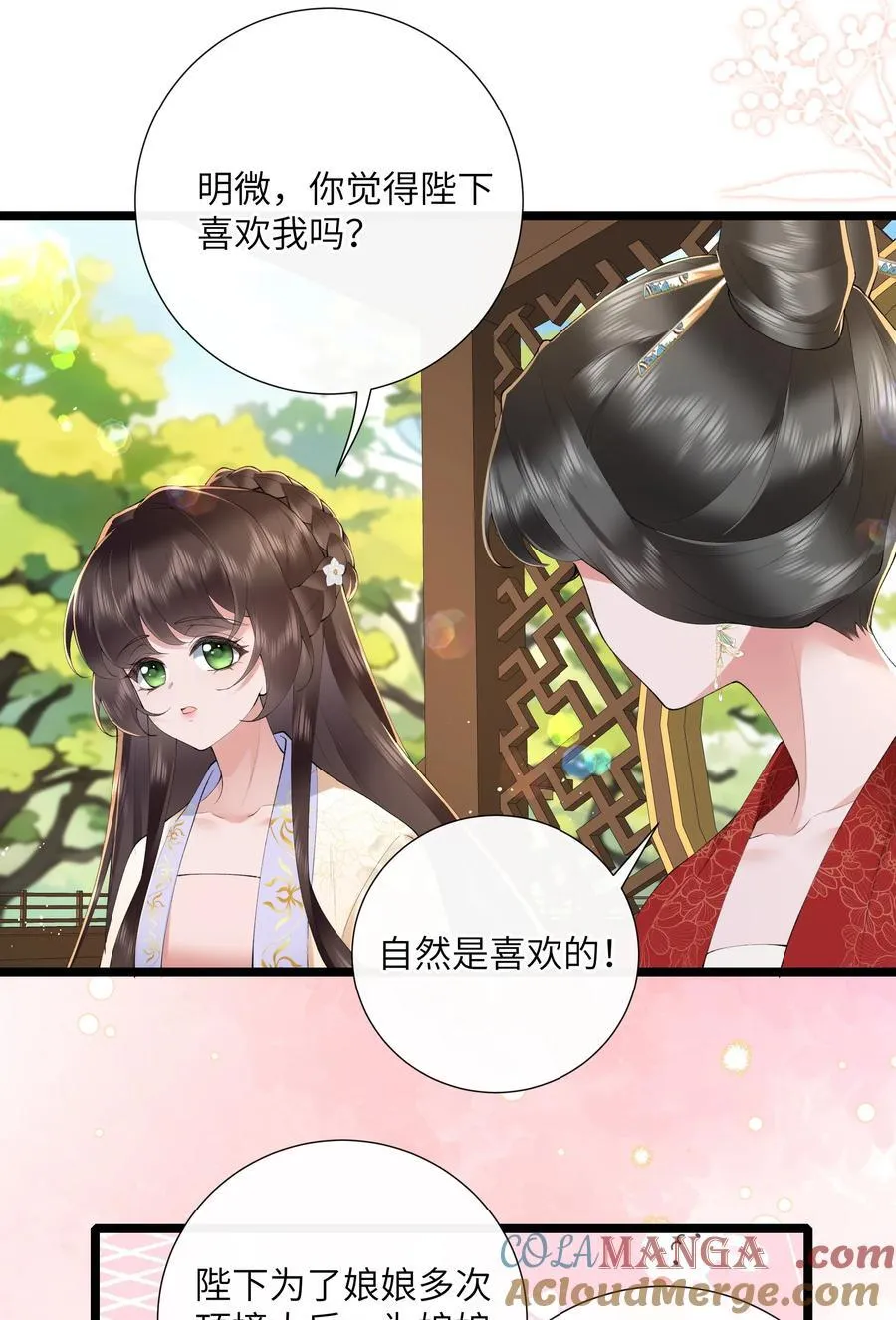 043 春来秋去相思在14