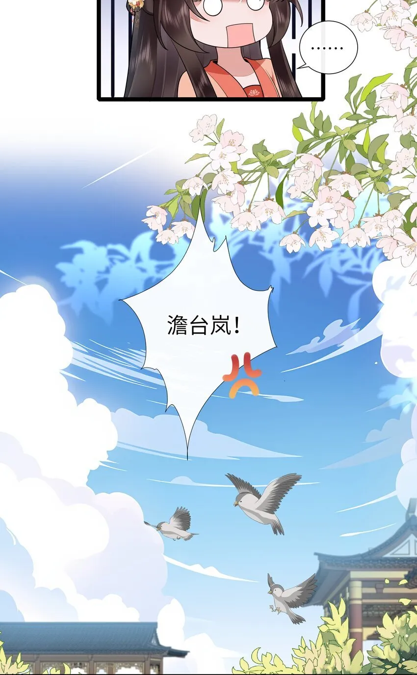032 满船清梦压星河14