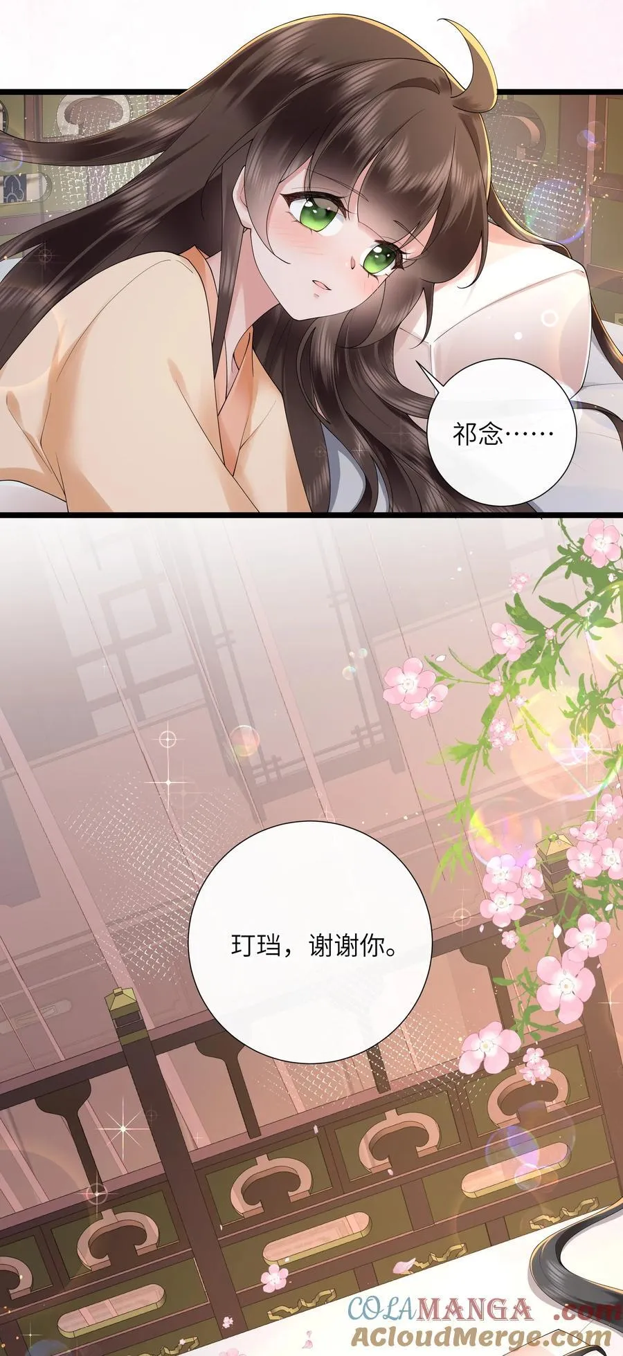 048 敛尽春山羞不语22