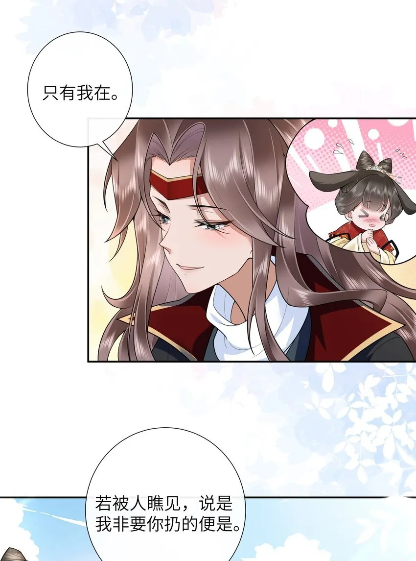 024 水是眼波横15