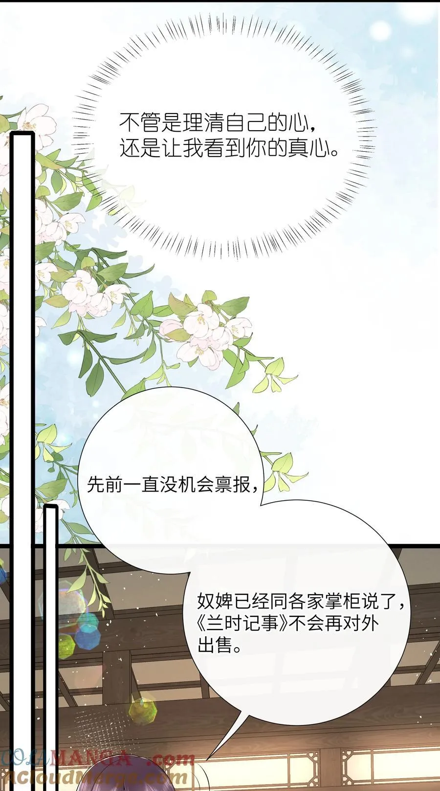 044 今夜月明人尽望16