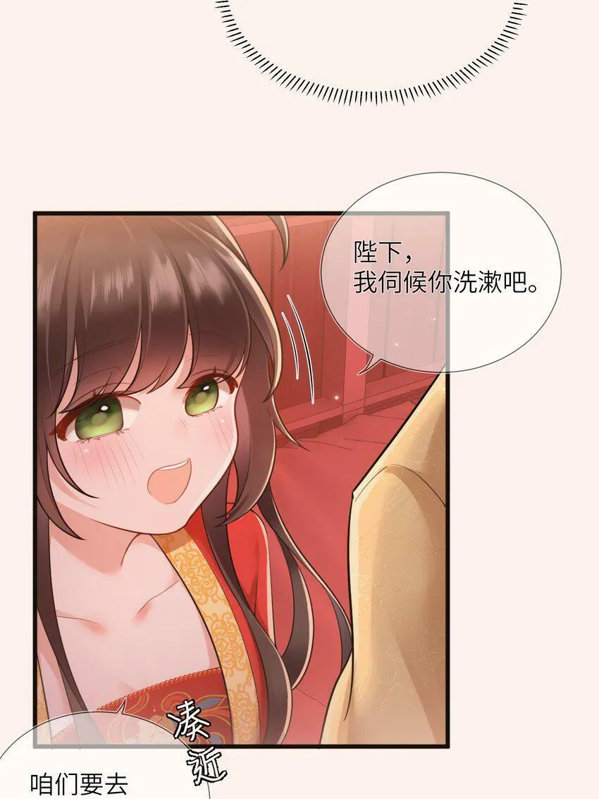 第二话 春宵苦短日高起18