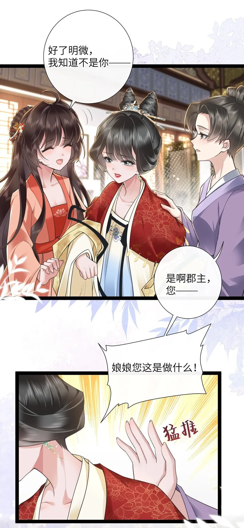 025 汹涌晴云驶26