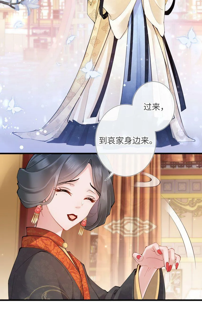 第三话 独倚阑干心绪乱37