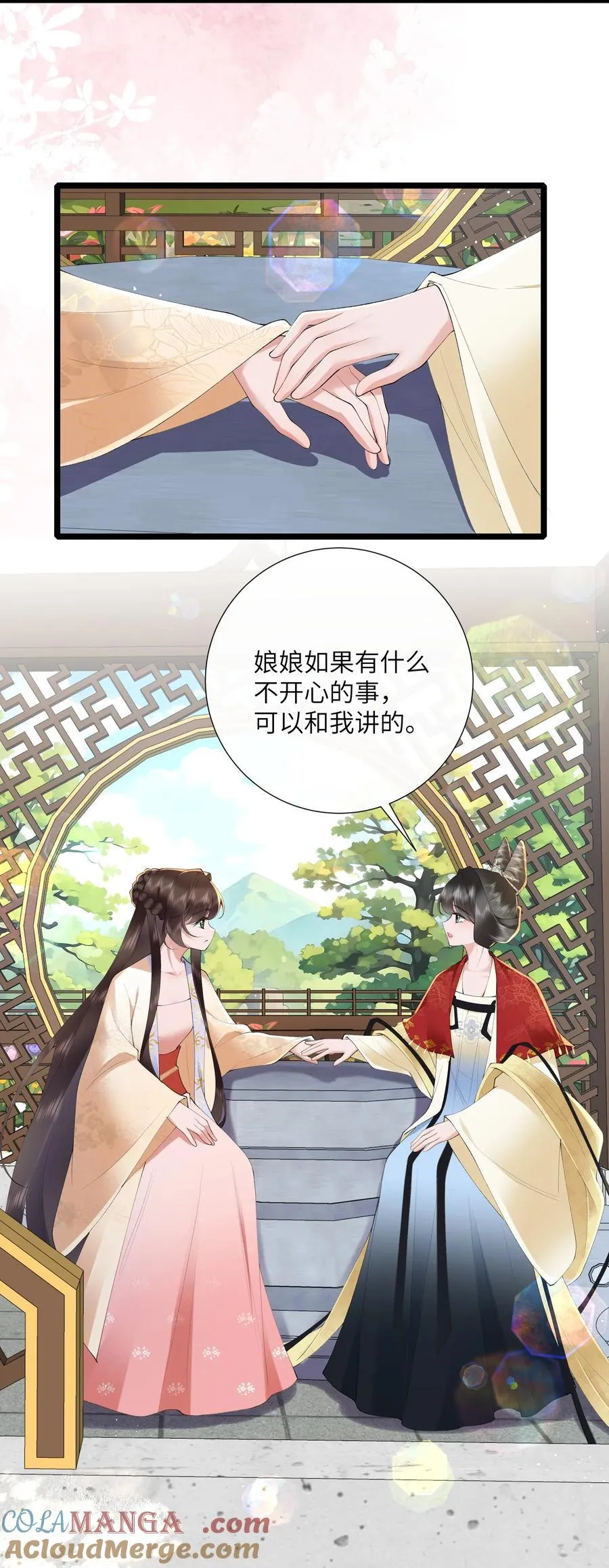 043 春来秋去相思在18