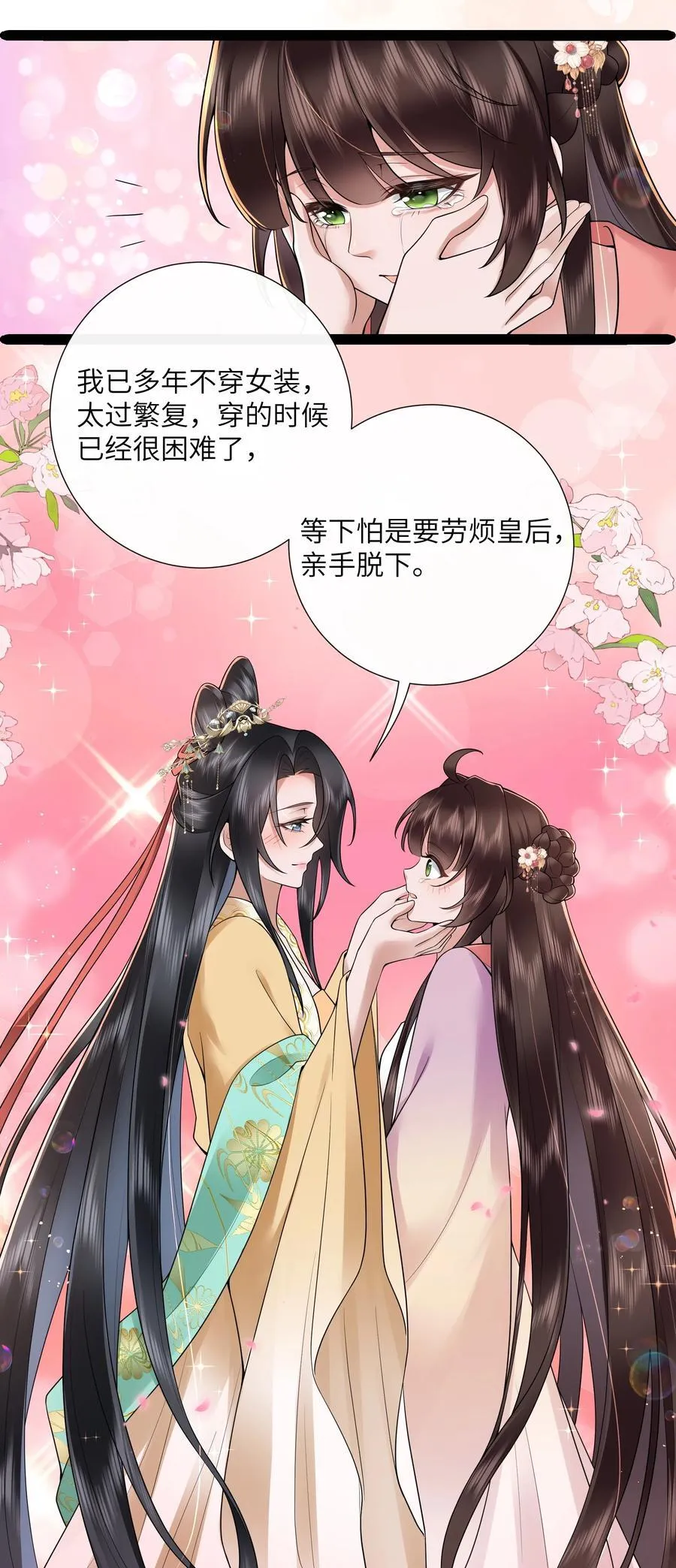 52 春色满园关不住9