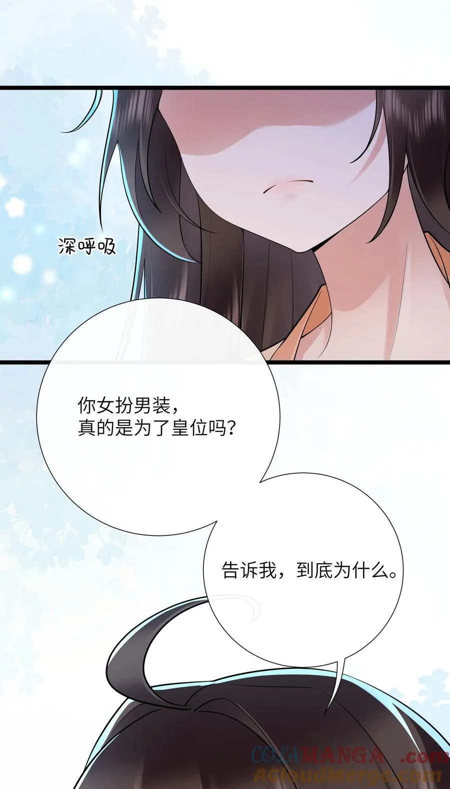 043 春来秋去相思在30