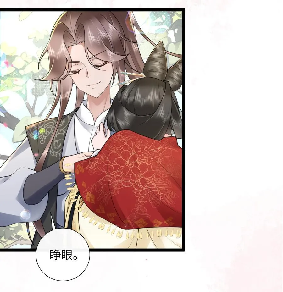049 眼波才动被人猜37