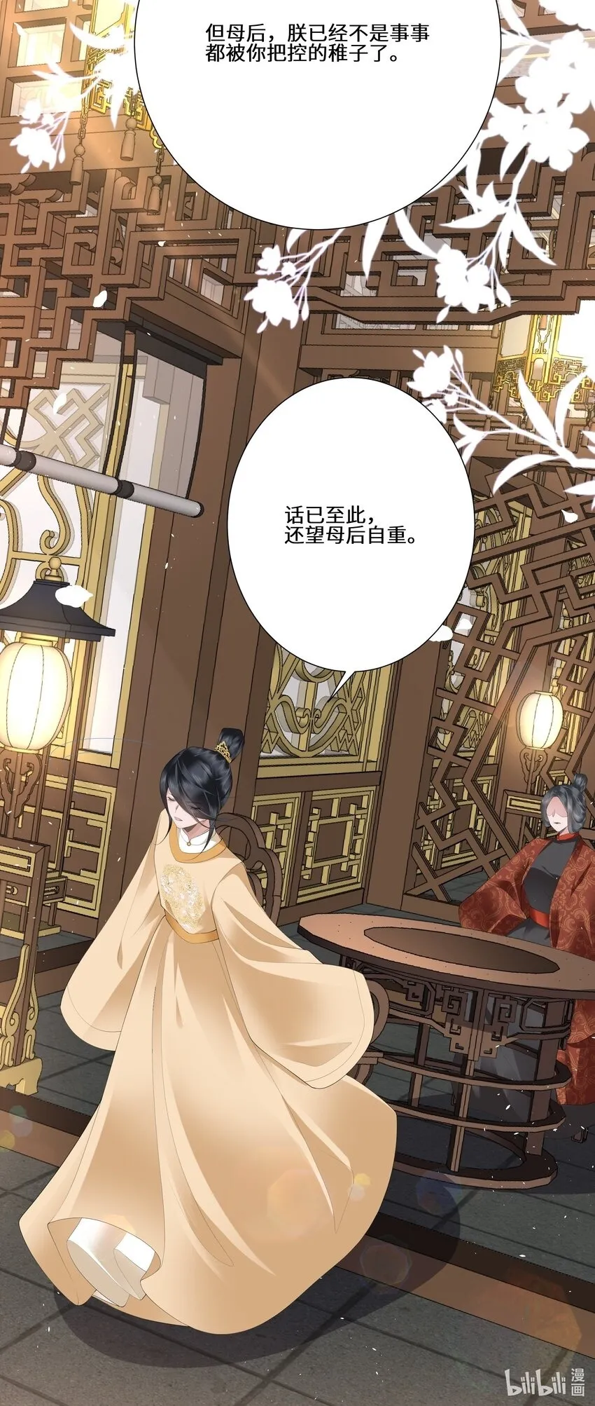 019 娇痴不怕人猜35