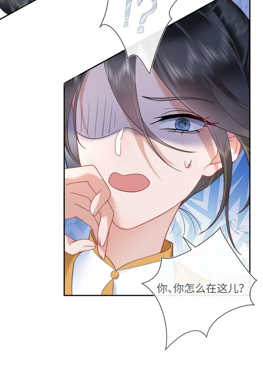 第六话 斜倚画阑娇不语31