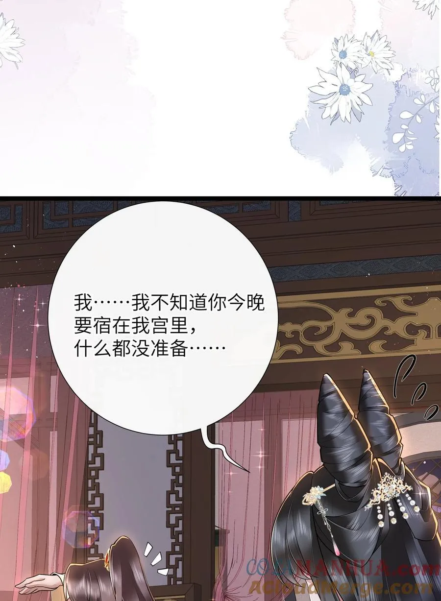 035 今朝欢乐便无愁22