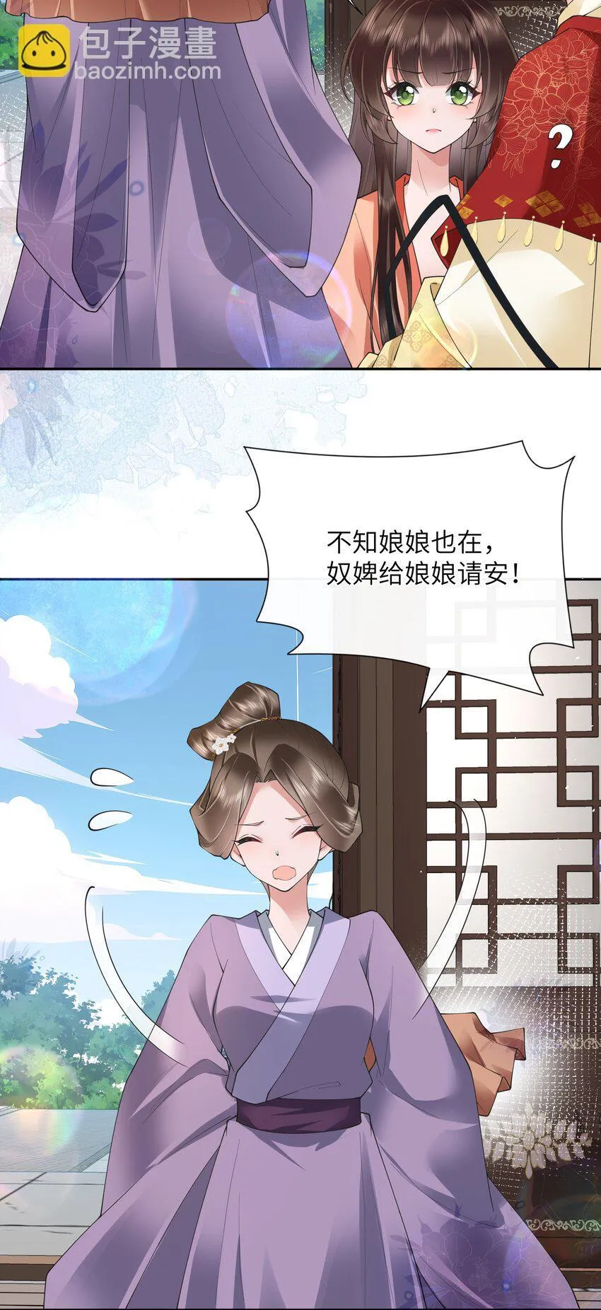 025 汹涌晴云驶19