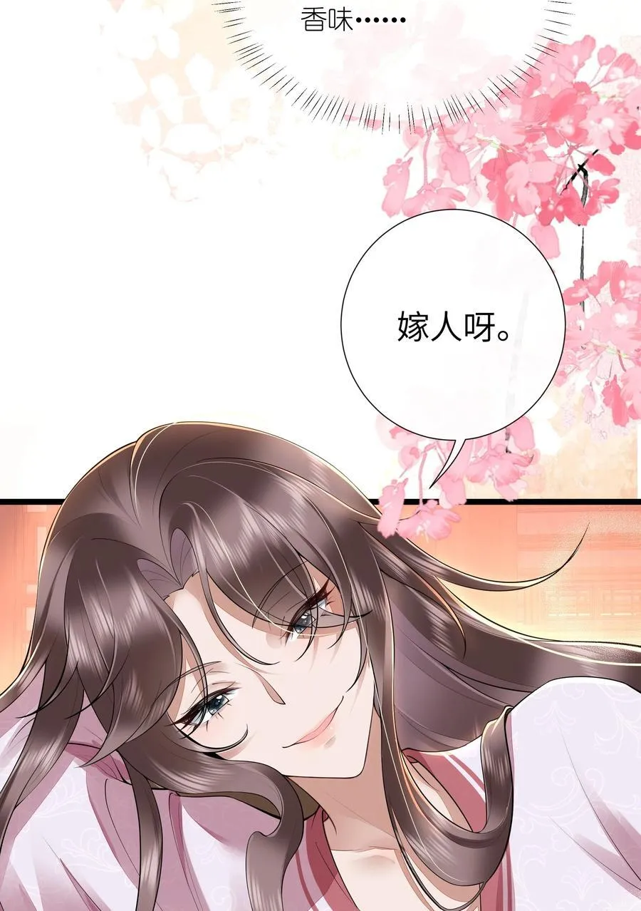 036 直道相思了无益21