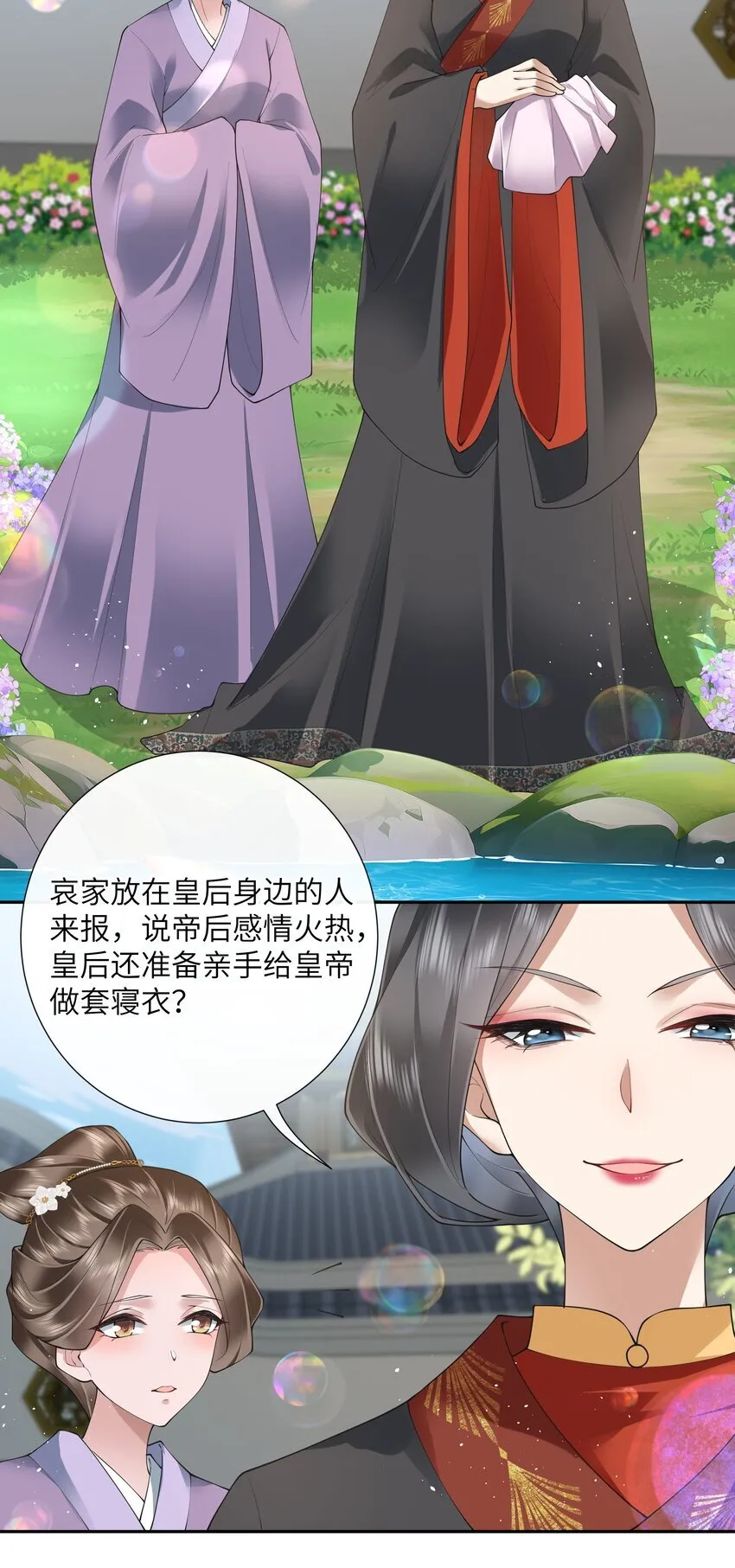 025 汹涌晴云驶11