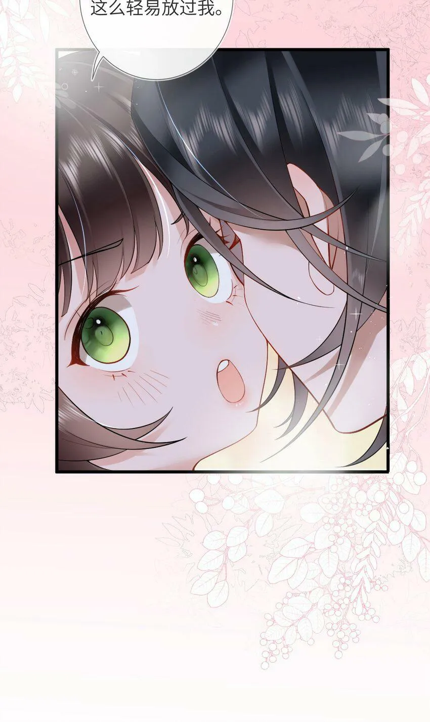 第四话 绣面芙蓉一笑开12