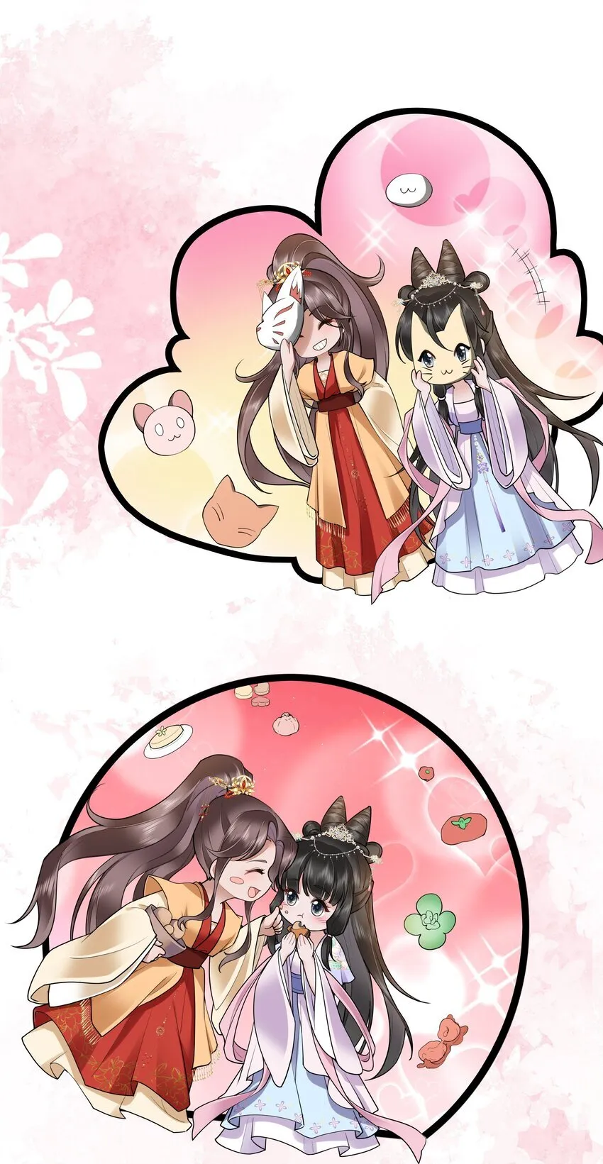 031 醉后不知天在水23