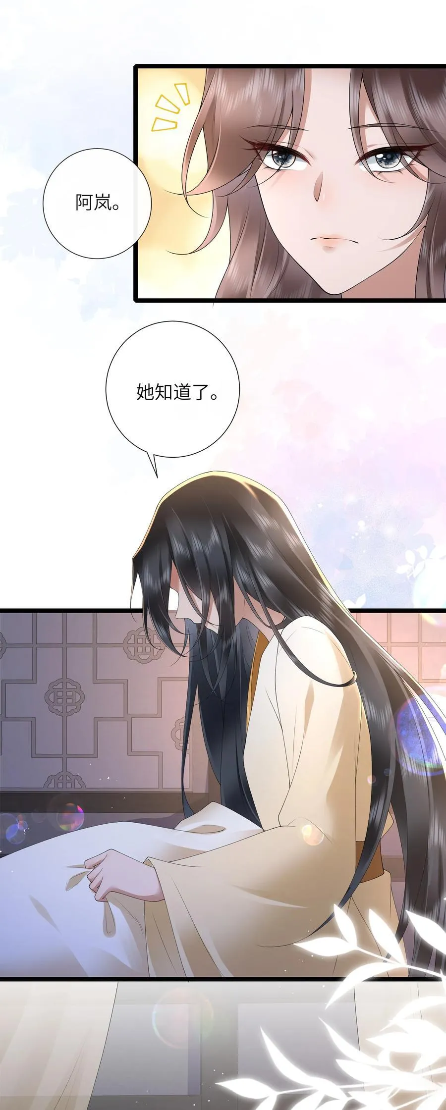 042 玉盘迸泪伤心数5