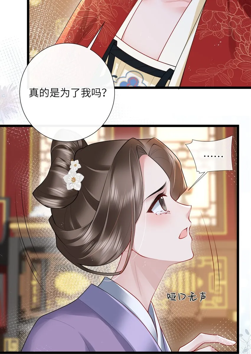 028 南风知我意15