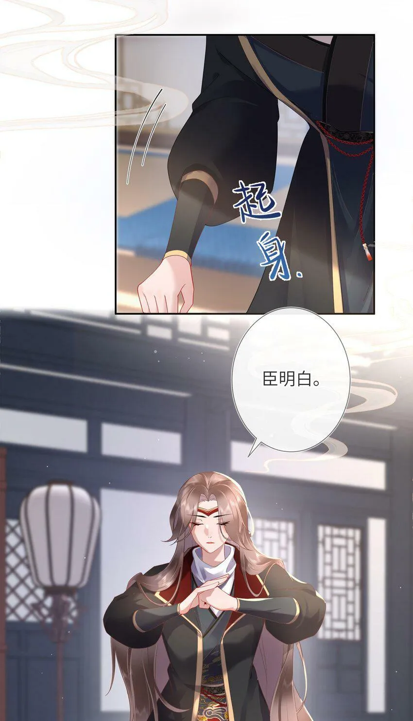 第五话 谁送一怀春思28