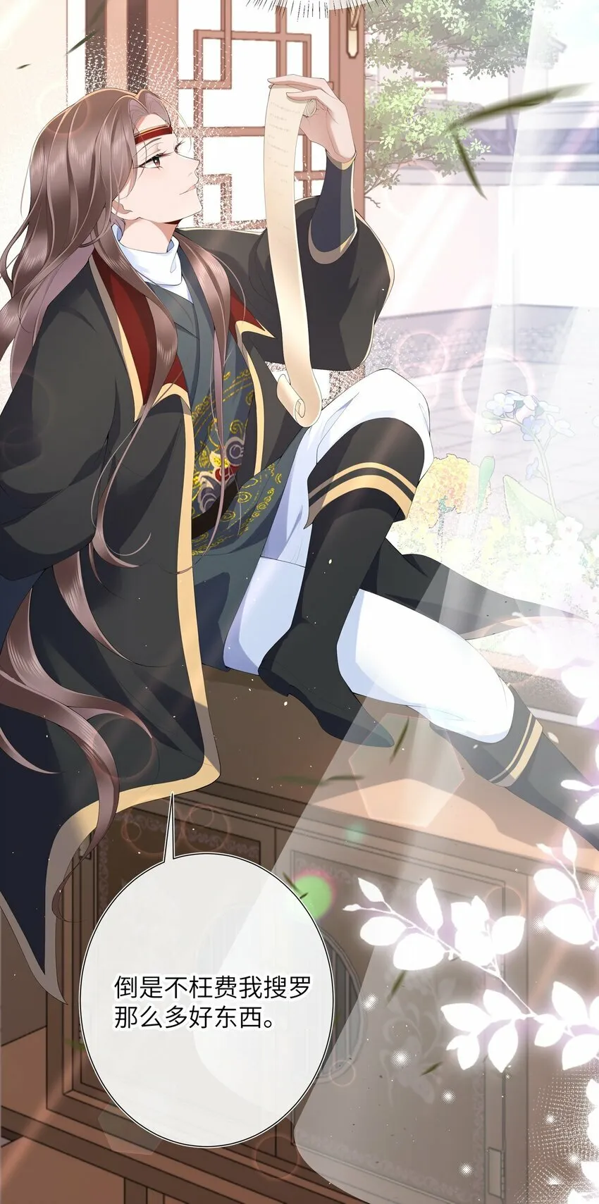 014 有花堪折直须折7