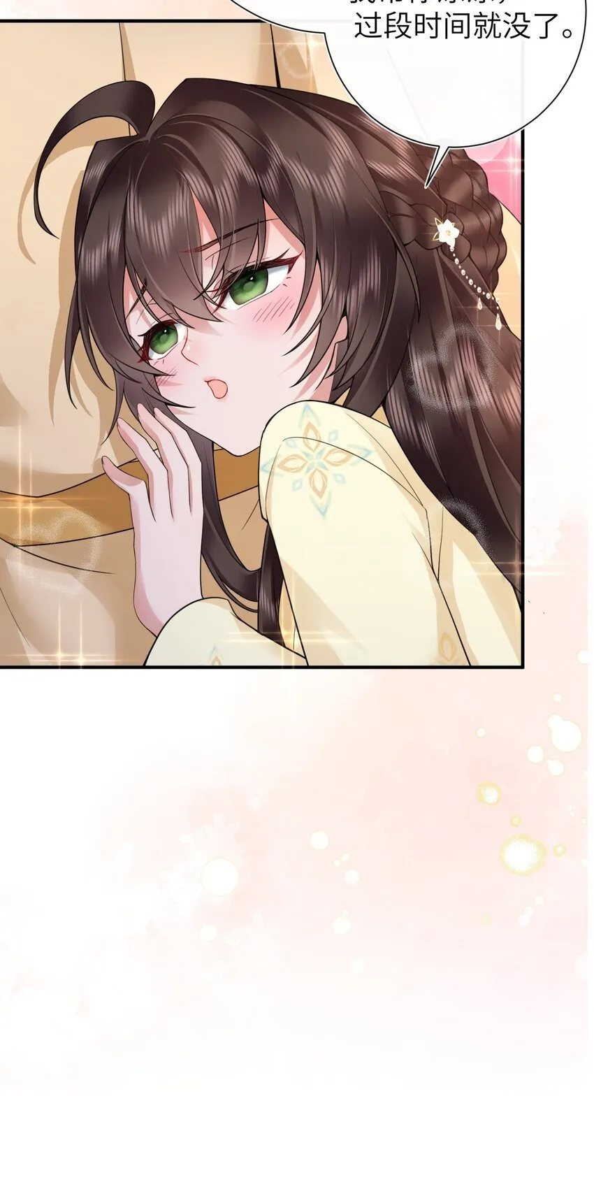 021 薄汗轻衣透40