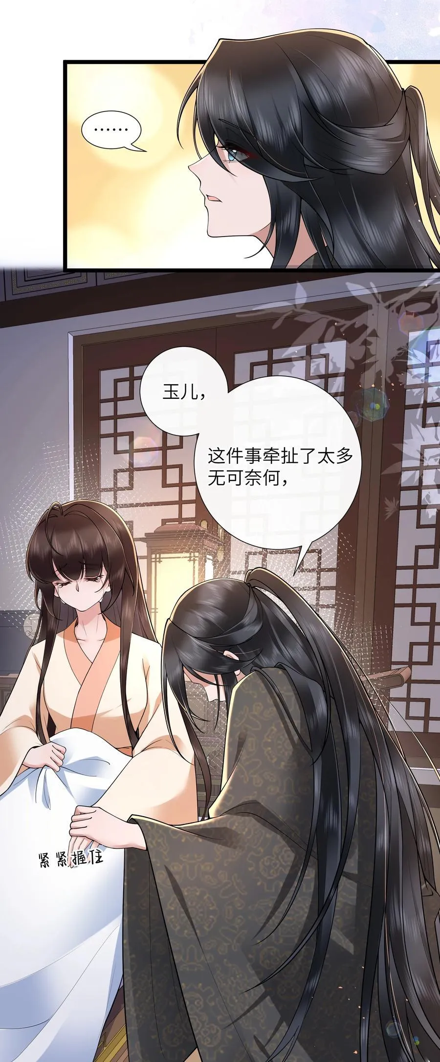 041 薄雾浓云愁永昼11