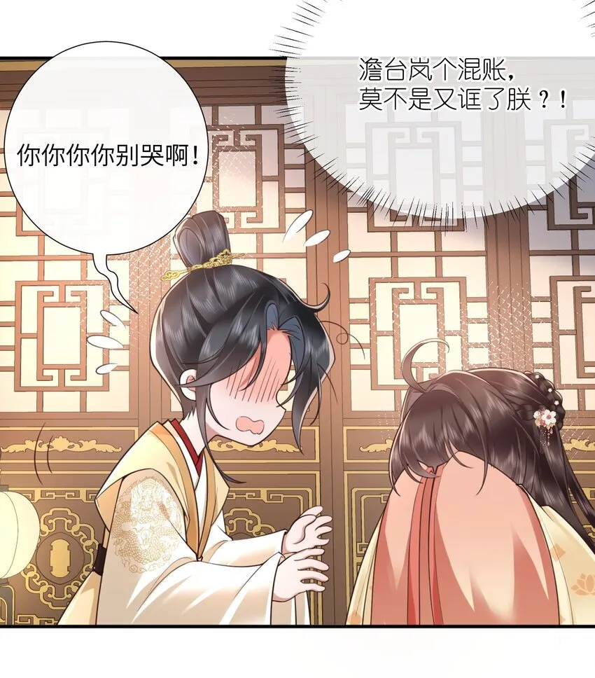 023 揽草结同心10