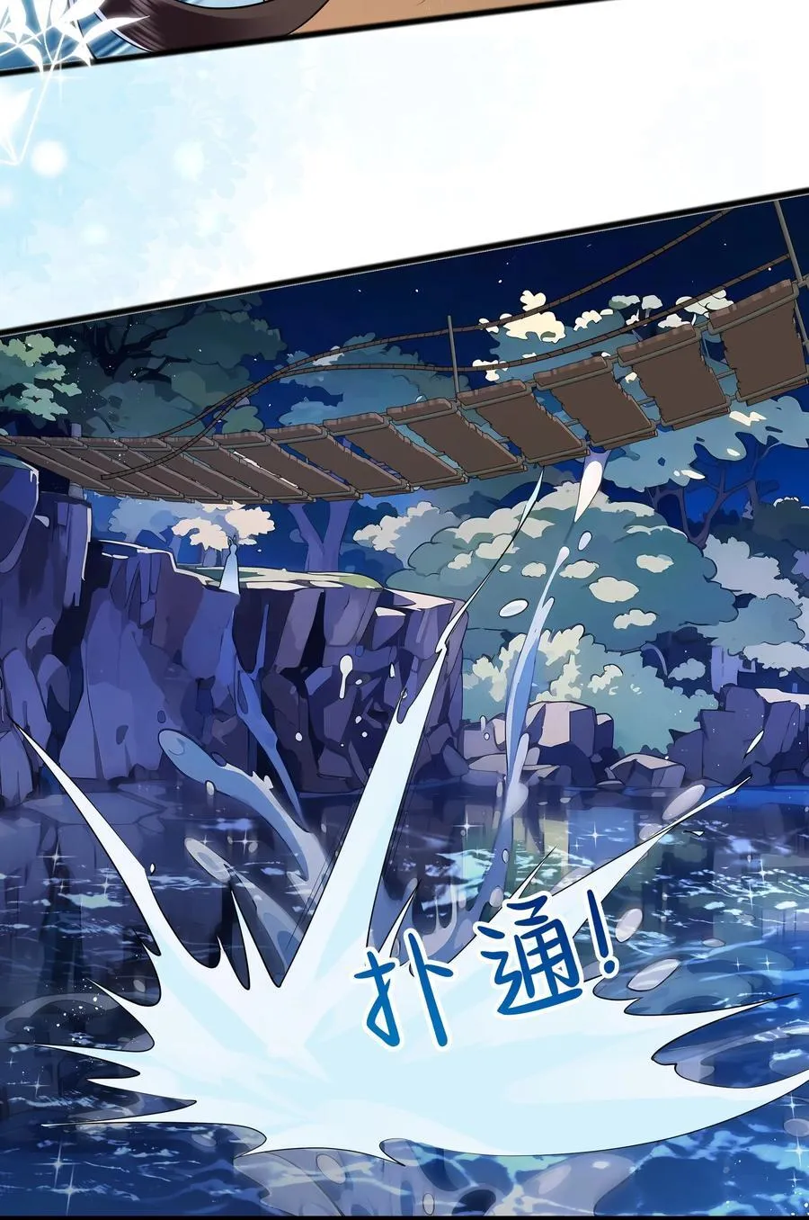 039 流水落花春去也31