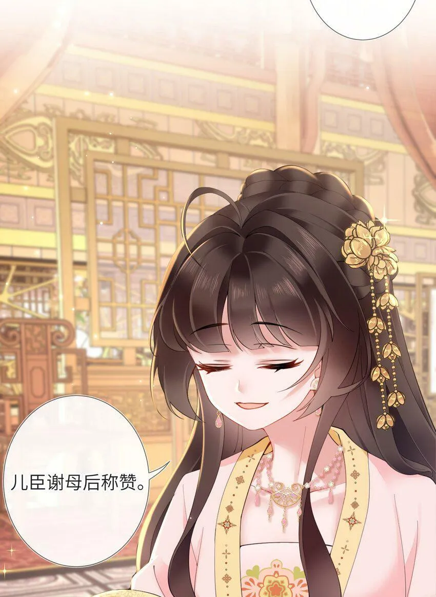 第三话 独倚阑干心绪乱17