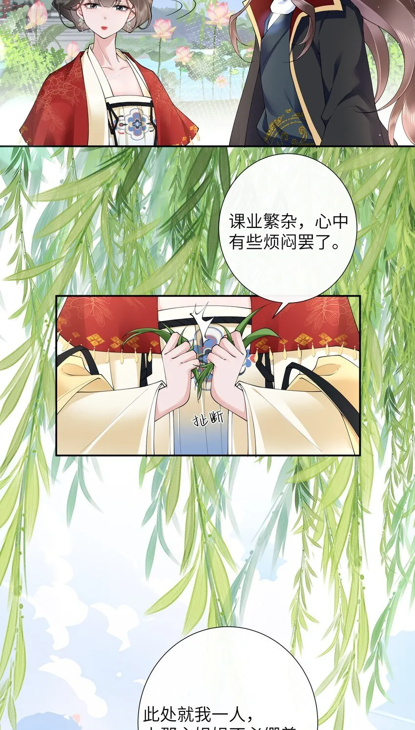024 水是眼波横8