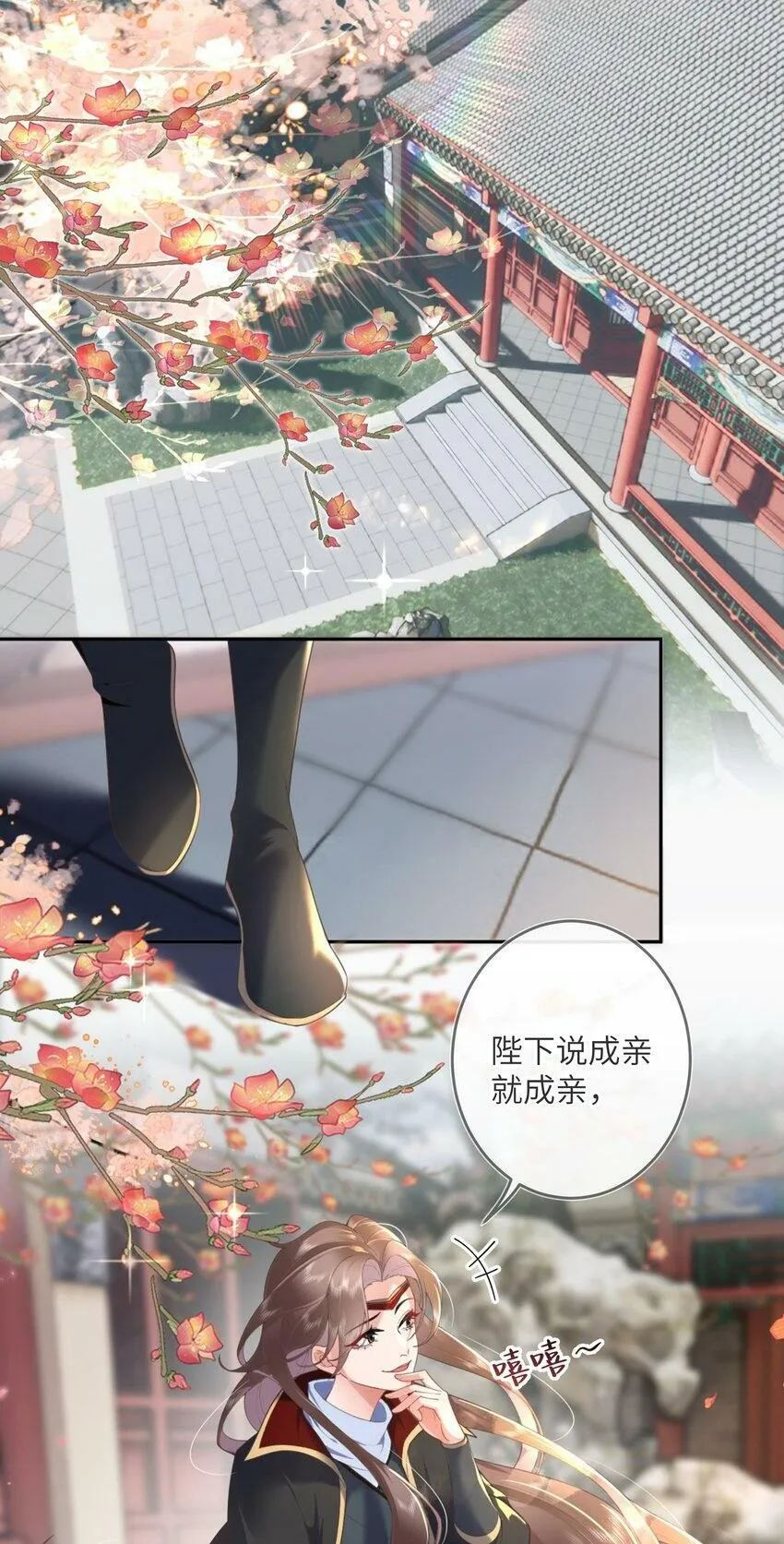 第五话 谁送一怀春思40