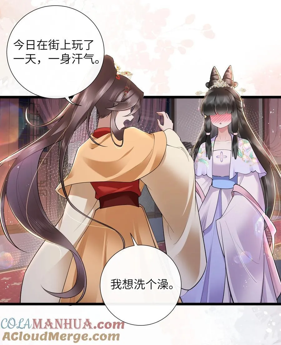 035 今朝欢乐便无愁26