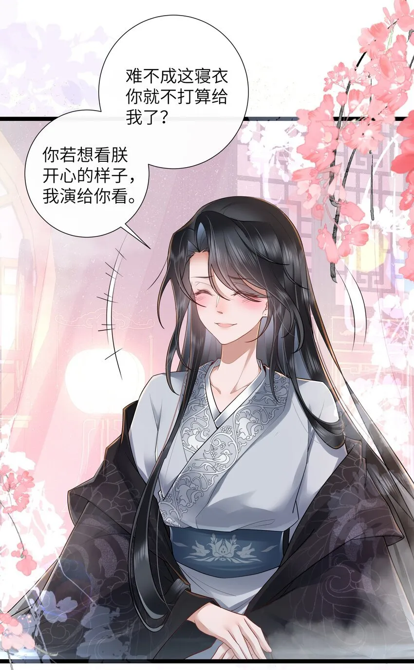 029 吹梦到西洲11