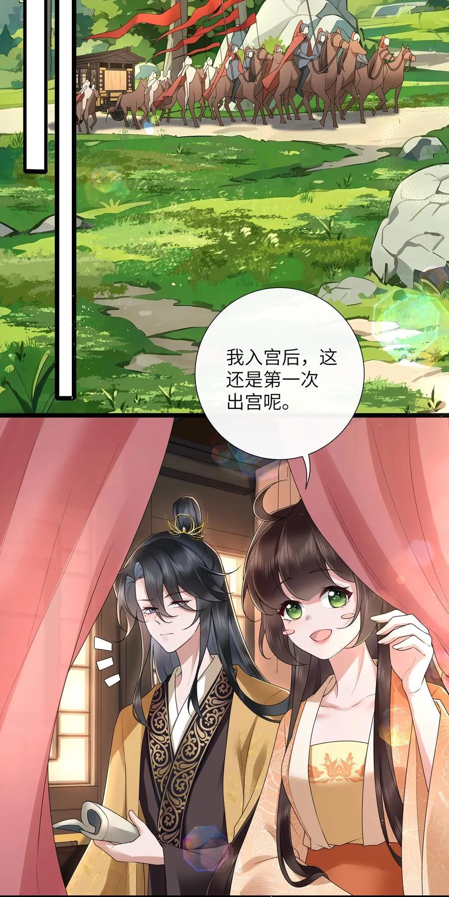 039 流水落花春去也5