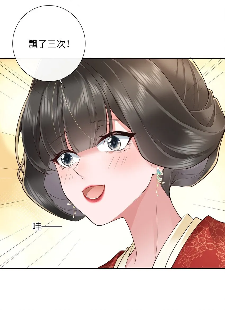 024 水是眼波横22