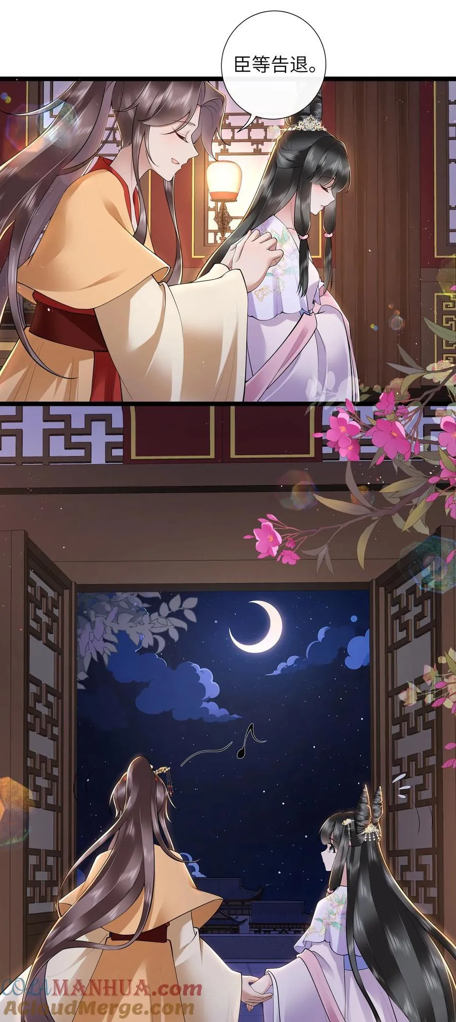 035 今朝欢乐便无愁18