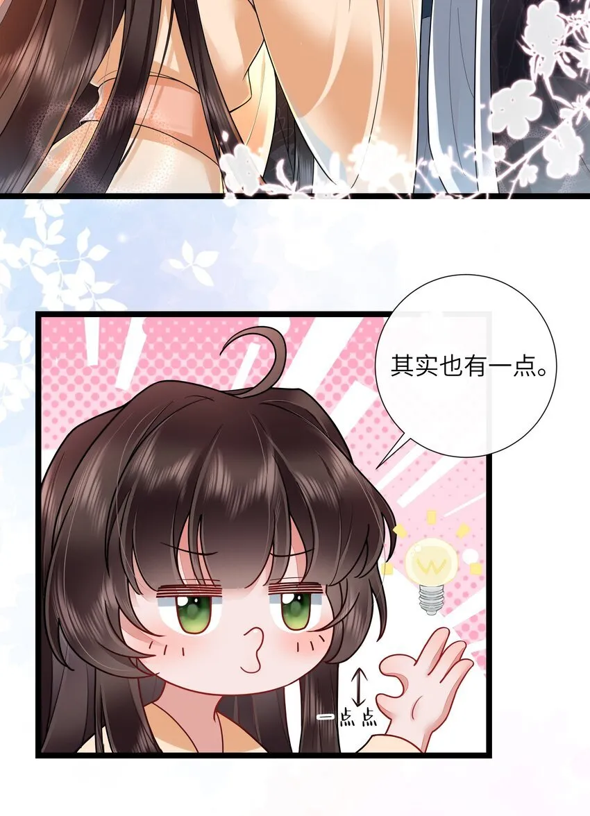 029 吹梦到西洲9