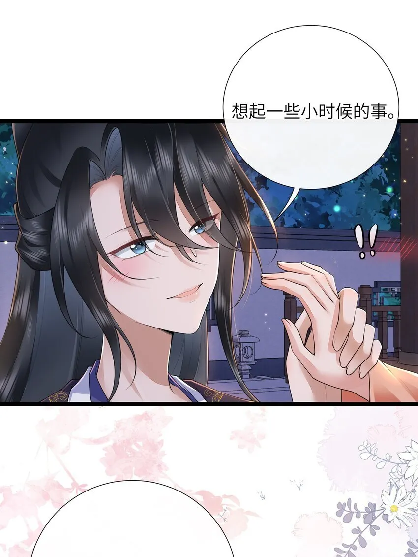 034 一日看尽长安花12