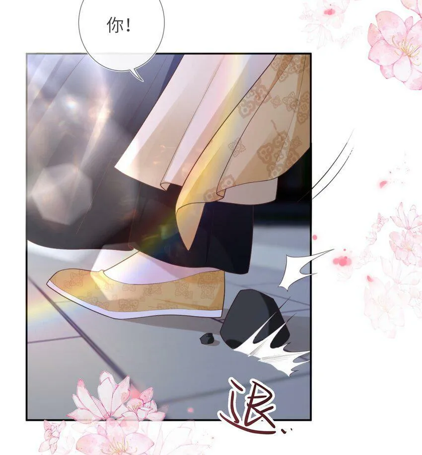 第六话 斜倚画阑娇不语16