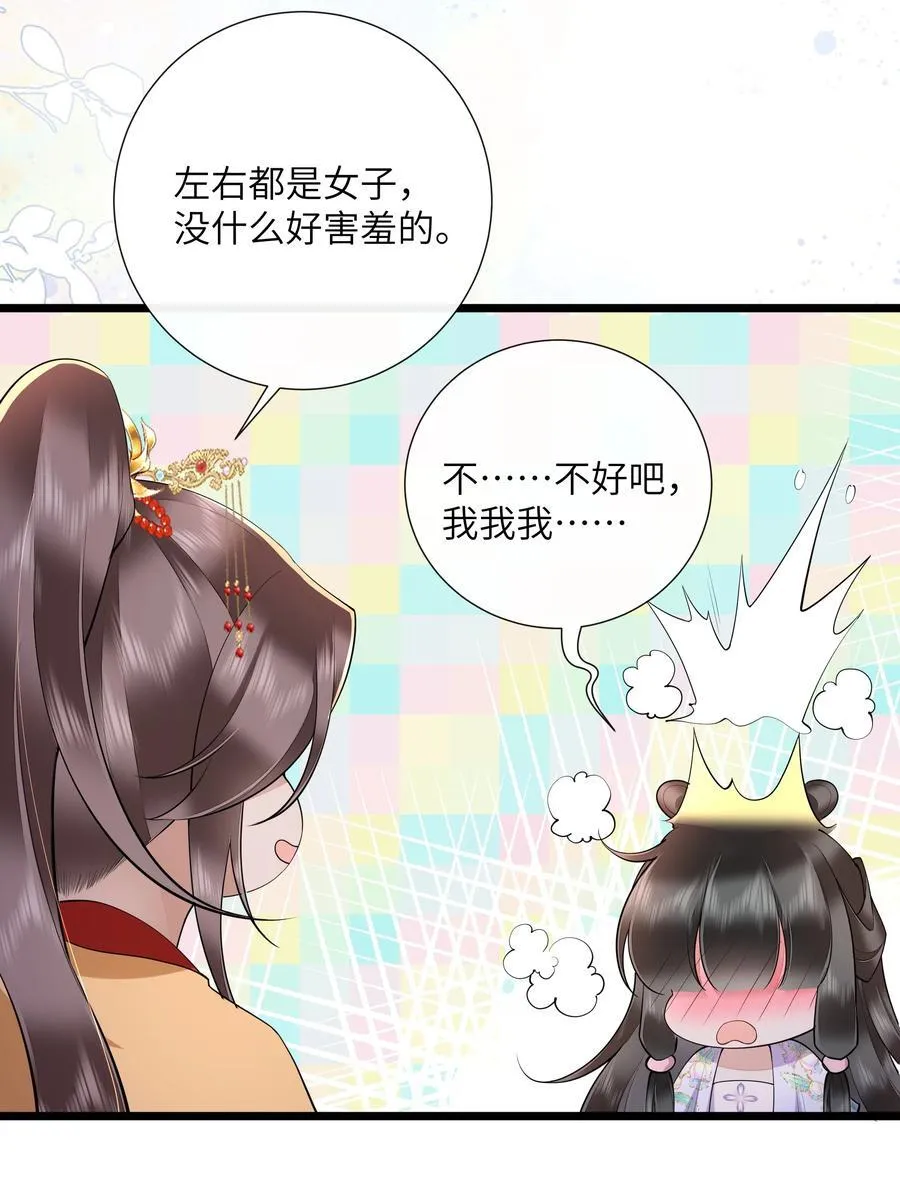 035 今朝欢乐便无愁29