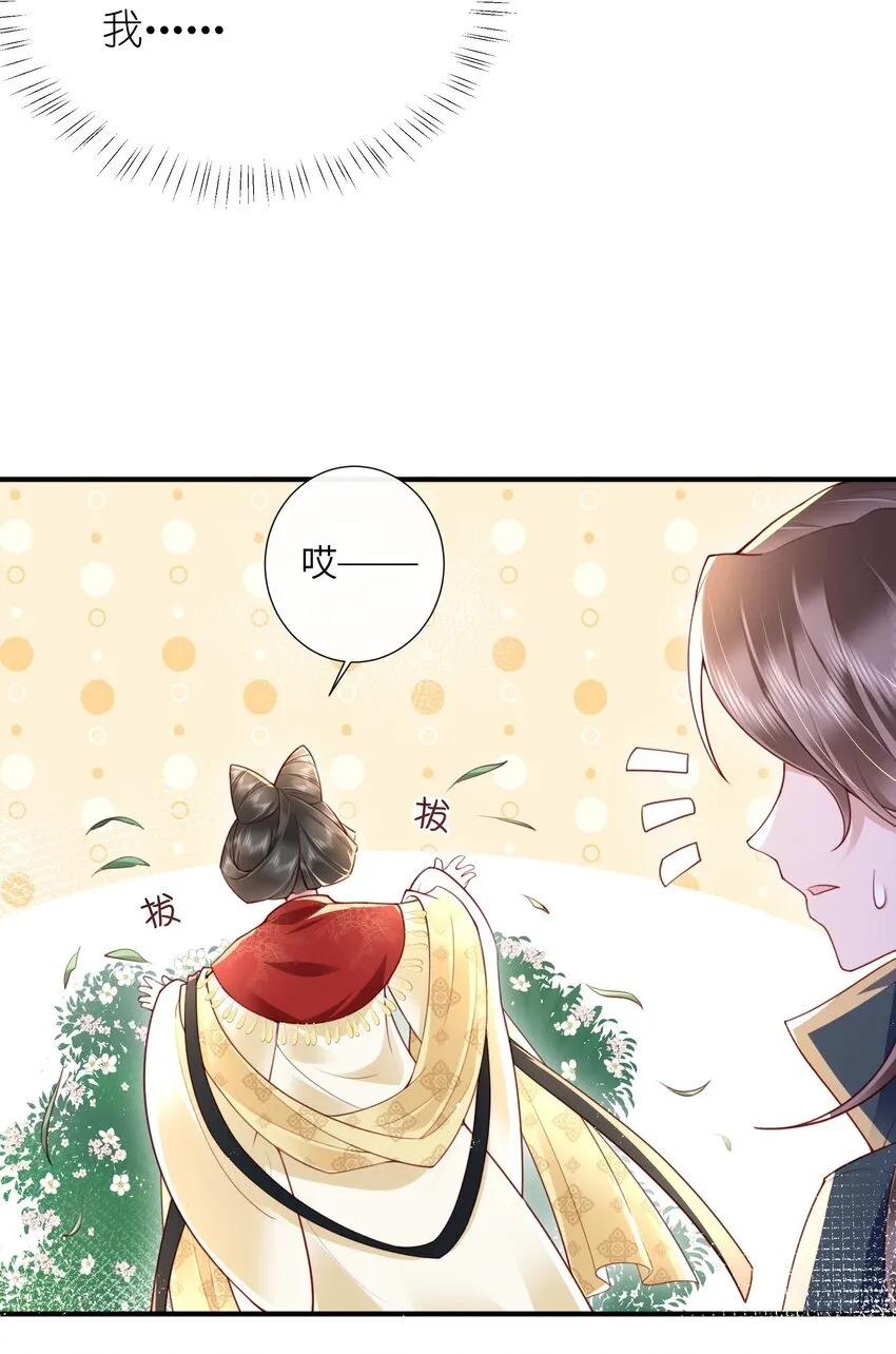 023 揽草结同心31