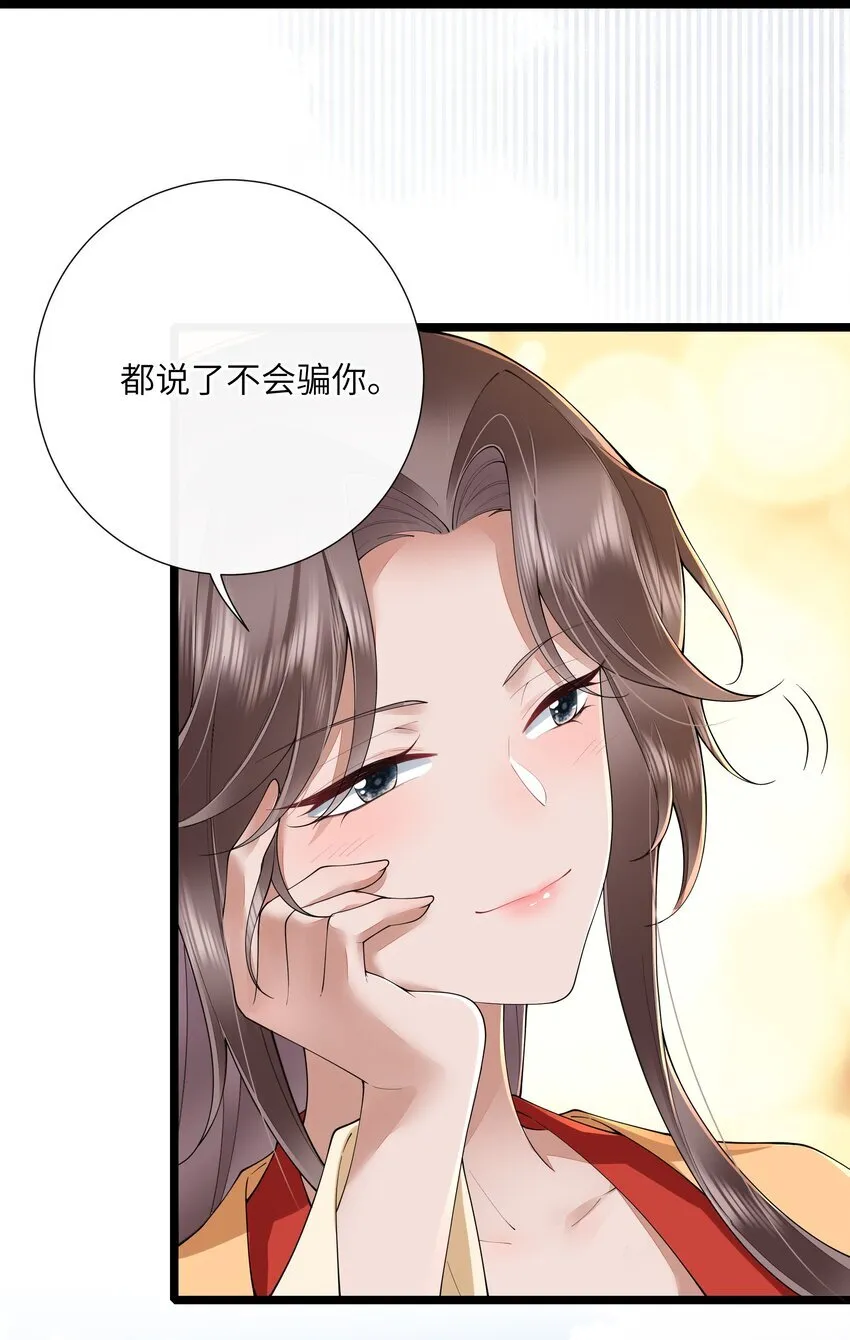 032 满船清梦压星河24