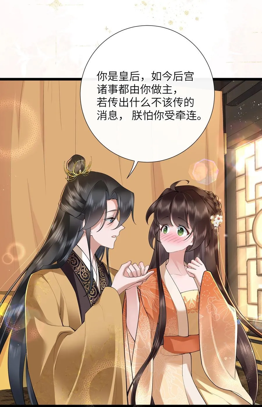 039 流水落花春去也13