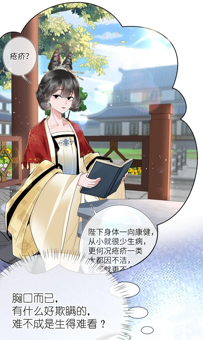 021 薄汗轻衣透35