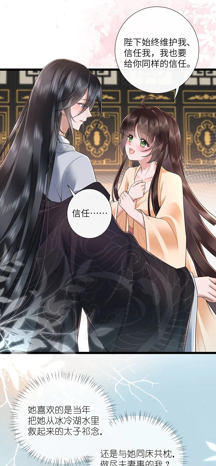 029 吹梦到西洲21